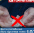 В Брянской области проводится второй этап антинаркотической акции «Сообщи, где торгуют смертью» - МО МВД России Трубчевский