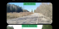 В Дятьковском районе завершился ремонт участка автодороги - Газета Земля Трубчевская