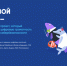  «Контур» и АНО «Цифровая экономика» расскажут о том, как с помощью цифрового субботника позаботиться о себе и природе на «Цифровом ликбезе» - Газета Земля Трубчевская