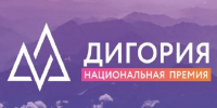 Жителям Брянщины рассказали о V Национальной премии «Дигория» - Газета Земля Трубчевская