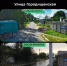 В Брянске по нацпроекту провели капремонт автодороги по улице Городищенской - Газета Земля Трубчевская