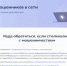 Жители Брянской области могут воспользоваться сервисом защиты от мошенников на портале «Госуслуги» - Газета Земля Трубчевская