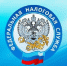 Управление приглашает на День открытых дверей по вопросам исполнения налоговых уведомлений - Газета Земля Трубчевская