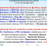251021 sport - Администрация Трубчевского района
