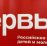 Региональный чемпионат по оказанию первой помощи пройдет в Брянской области - Газета Земля Трубчевская