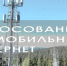 Жители Брянщины продолжают голосовать за населенные пункты для подключения к интернету в 2026 году - Газета Земля Трубчевская