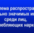 Брянцам рассказали о профилактике социально значимых инфекционных заболеваний - Газета Земля Трубчевская