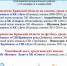251105 sport - Администрация Трубчевского района