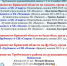 251111 sport - Администрация Трубчевского района