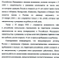 Информация из Центрального аппарата МИД России - ГБУЗ Трубчевская ЦРБ