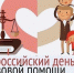 251117 opds - Администрация Трубчевского района