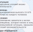 Информация по размерам мер поддержки при утрате и повреждении имущества и ряда других вопросов - Администрация Трубчевского района