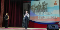 В Трубчевске прошло праздничное мероприятие, посвященное закрытию Года защитника Отечества - Администрация Трубчевского района