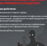Информационные материалы «Клади трубку» - Администрация Трубчевского района
