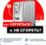 260129 ond - Администрация Трубчевского района