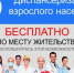 Медицинские работники Трубчевского района приглашают жителей района пройти профилактические мероприятия - ГБУЗ Трубчевская ЦРБ