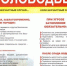260310 ond - Администрация Трубчевского района