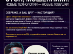 Брянская полиция предупреждает: на минувшей неделе жертвами телефонных и сетевых мошенников стали 24 человека