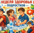 260312 - Администрация Трубчевского района