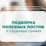 260414 oh tr - Администрация Трубчевского района